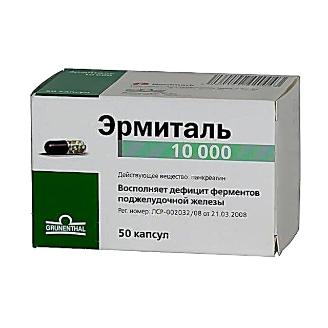 Панкреатин Таблетки В Екатеринбурге