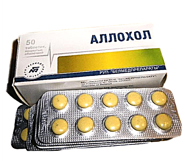 Allochol կամ Pancreati. N. Որն է ավելի լավ ենթաստամոքսային գեղձի ենթաստամոքսային գեղձի համար