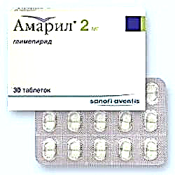 Amaril M: دستورالعمل استفاده و ترکیب دارو