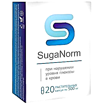 Capsulae a diabete Suganorm: an overview de pharmacum