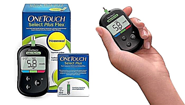 OneTouch Select® Plus Flex Glucometer - ဆီးချိုရောဂါအတွက်လျင်မြန်သောသက်သာခြင်း