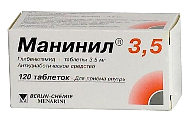 Манинил: препаратты қолдану туралы диабеттік шолулар