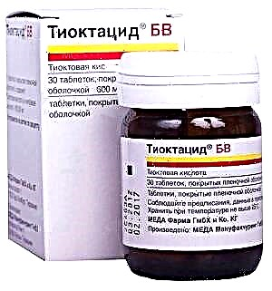 Thioctacid BV 600 препаратын колдонуу курамы, колдонулушу жана колдонмолору