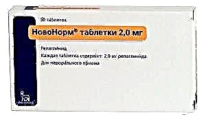 Hypoglycemic mankhwala Novonorm - malangizo ntchito