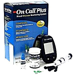 Glucometer On call plus