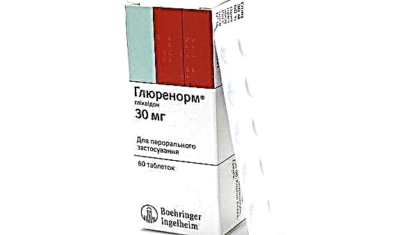 Glurenorm - အမျိုးအစား ၂ ဆီးချိုရောဂါကိုကုသရန်အတွက် hypoglycemic ဆေးဖြစ်သည်