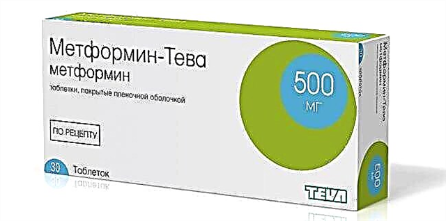 داروی مدرن ضد دیابتی Metformin Teva