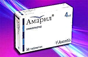 Նոր սերնդի Amaril դեղամիջոց