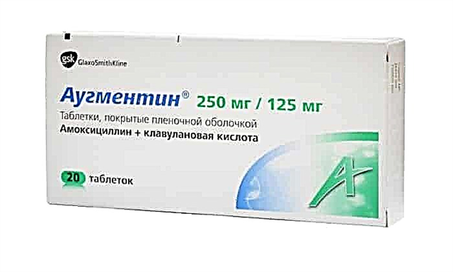 Kako koristiti lijek Augmentin 250?