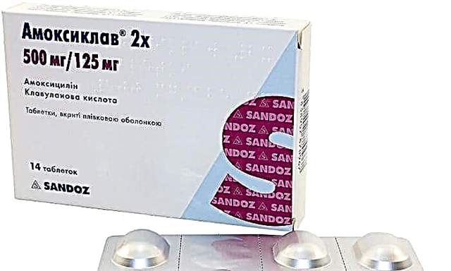 Amoxiclav 500 препараты: колдонуу боюнча көрсөтмө