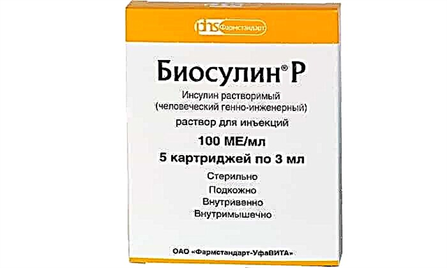 بایوسولین P دوا کیسے استعمال کریں؟