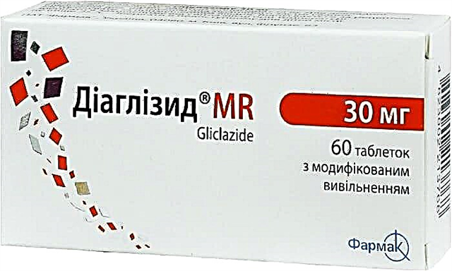 Ang gamot na Diagnizide: mga tagubilin para sa paggamit