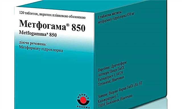 மருந்து மெட்ஃபோகம்மா 850: பயன்படுத்த வழிமுறைகள்