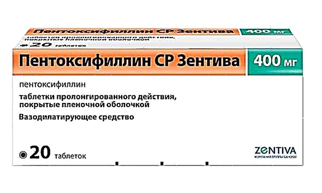 Пентоксифиллин 400 барои диабети қанд