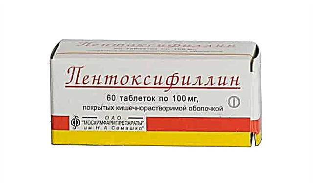 Қант диабеті үшін пентоксифиллин 100