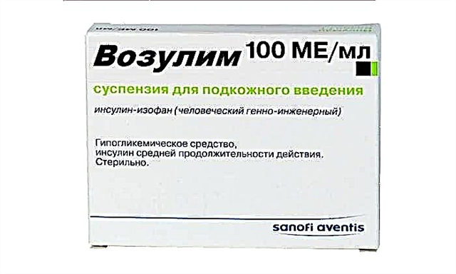 دوا Vozulim: استعمال کے لئے ہدایات