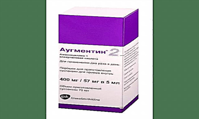 Augmentin 400 ဆေးကိုသုံးရန်ညွှန်ကြားချက်