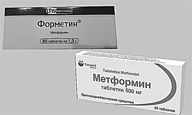 Споредба на Метформин и Форметин