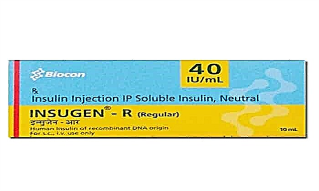 Դեղամիջոց Insugen-R. Օգտագործման հրահանգներ
