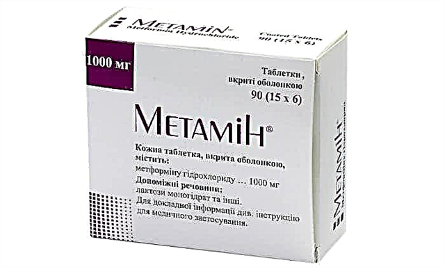 O medicamento Metamina: instrucións de uso