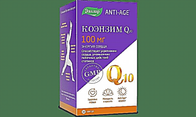 Coenzyme Q10 Evalar: ব্যবহারের জন্য নির্দেশাবলী