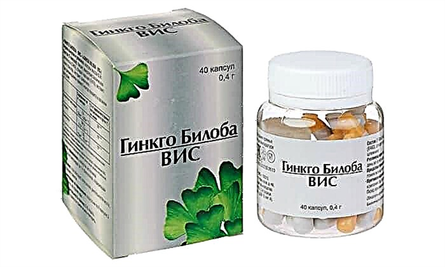 Ինչպե՞ս օգտագործել դեղամիջոցը Ginkgo Biloba-VIS: