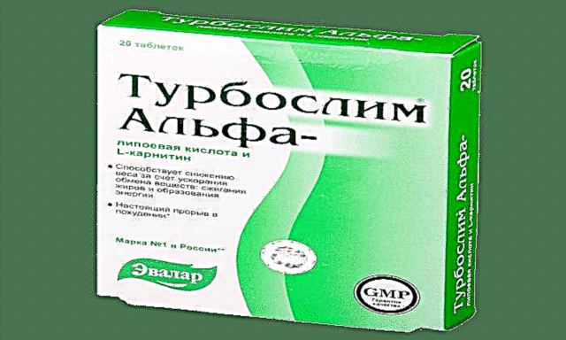 Turboslim Lipoic acid эмийг яаж хэрэглэх вэ?
