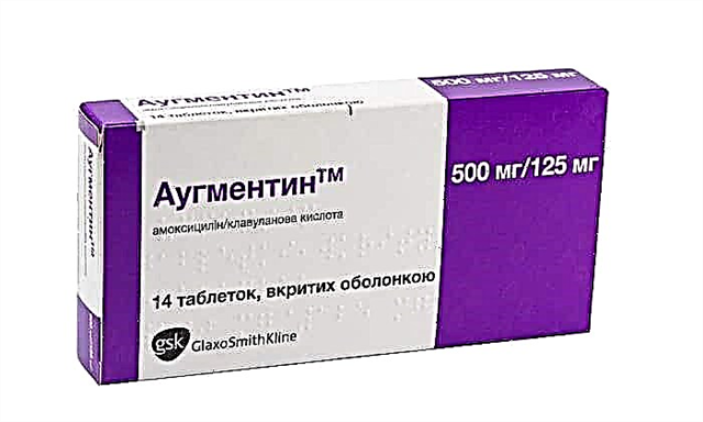 Како да се користи лекот Аугментин 500?