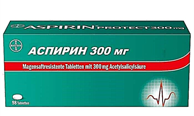 Како да се користи лекот Аспирин 300?