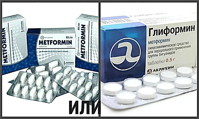Ո՞րն է տարբերությունը Gliformin- ի և Metformin- ի միջև: