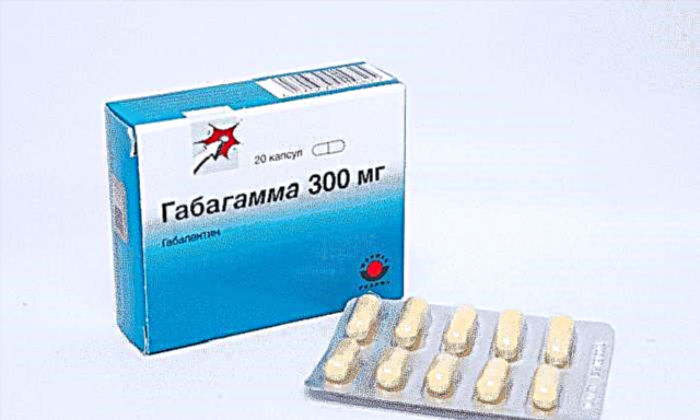 Габагамма эмийг яаж хэрэглэх вэ?