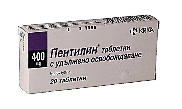 દવા પેન્ટિલીન: ઉપયોગ માટે સૂચનો