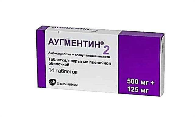 Аугментин 125 таблети: упатства за употреба