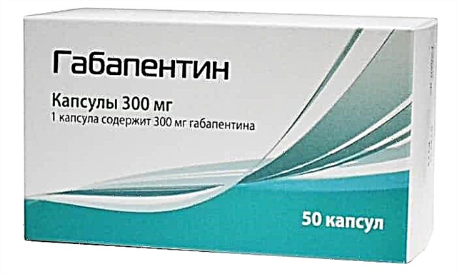 Габапентин 300 препаратын кантип колдонсо болот?