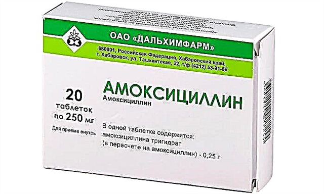 Ինչպես օգտագործել Amoxicillin 250: