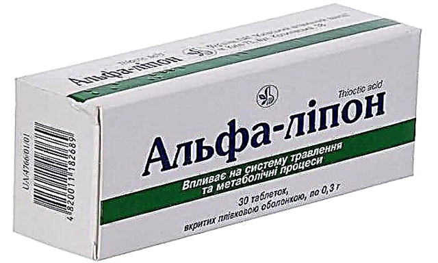 အဆိုပါမူးယစ်ဆေးဝါး Alpha-lipon: အသုံးပြုရန်ညွှန်ကြားချက်