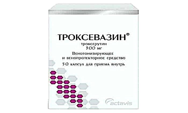 Аналог троксевазина. Троксевазин, эскузан,. Детралекс аналог троксевазин. Детралекс троксевазин. Мазьтроксавазин детралекс.