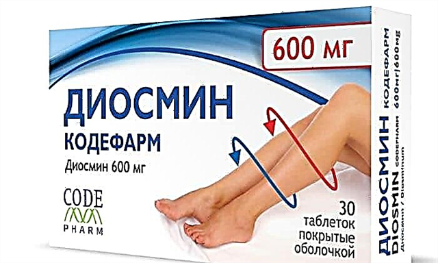 Диосмин отзывы врачей. Диосмин 600. Диосмин гель для ног. Мазь с диосмином. Диосмин мазь гель.