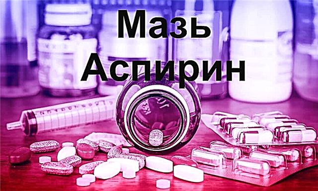 Aspirin Ointment: pandhuan kanggo nggunakake