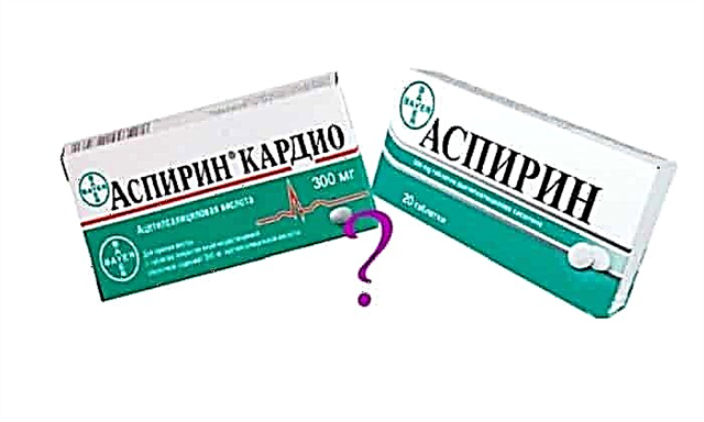Kio estas la diferenco inter Aspirino kaj Aspirino Cardio?