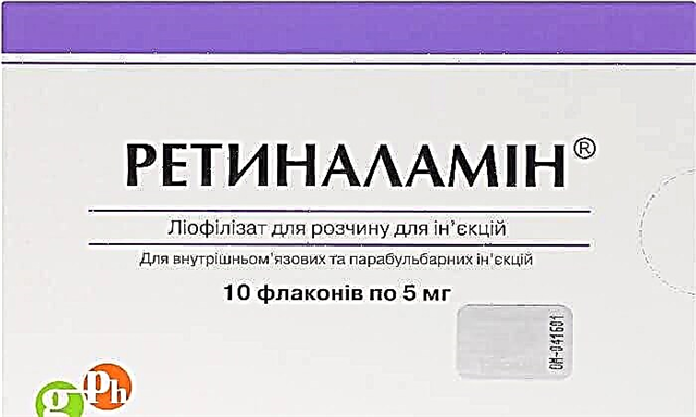 Quomodo ad uti medicamento Retinalamin?