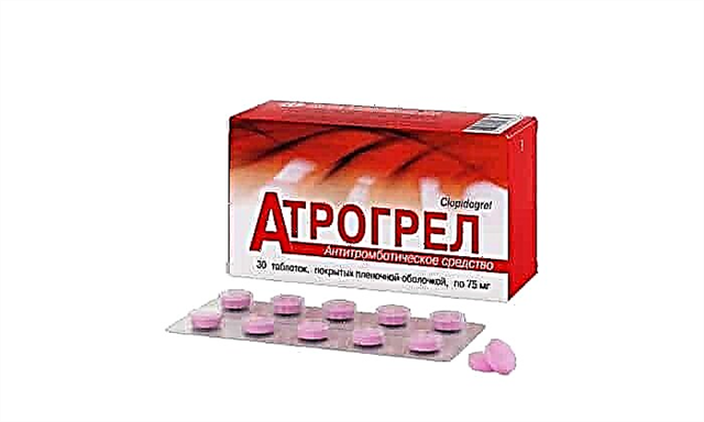 Atrogrel препараты: қолдану жөніндегі нұсқаулық