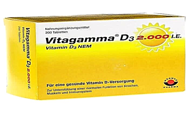 အဆိုပါမူးယစ်ဆေးဝါး Vitagamma: အသုံးပြုရန်ညွှန်ကြားချက်