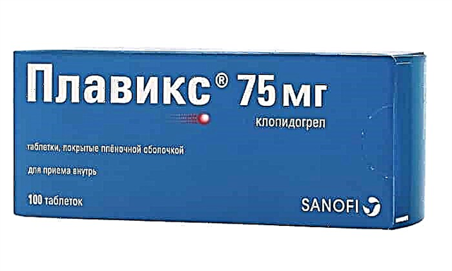 Дабиксом аналоги. Плавикс таблетки 75мг 28шт. Плавикс 75 мг производитель Санофи. Клопидогрел Плавикс 75. Плавикс (таб.п.п/о 75мг n100 Вн ) Санофи Винтроп индустрия-Франция.