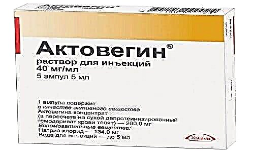 Что лучше актовегина уколы. Актовегин. Актовегин раствор для инъекций. Солкосерил или актовегин. Солкосерил актовегин.