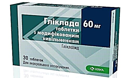 Эводин аналоги. Глюренорм 30 мг. Эводин таблетки. Сатерекс 30 мг аналоги. Аналоги препарата Сатерекс.