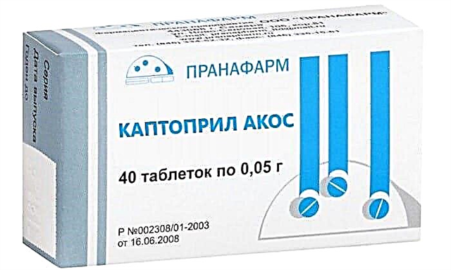 Diabetdə Captopril-AKOS-un istifadəsi nəticələri