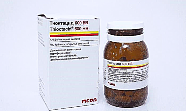 Thioctacid BV ကိုမည်ကဲ့သို့သုံးစွဲရမည်နည်း။