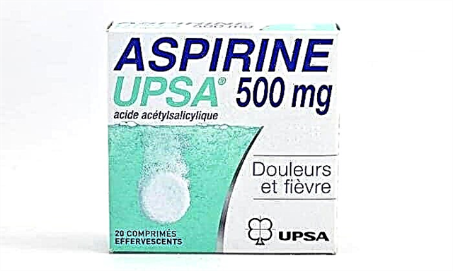 Yuav siv cov tshuaj Aspirin Oops li cas?
