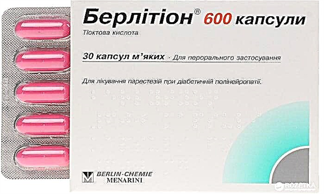 Берлитион отзывы врачей. Берлитион 600. Берлитион 600 таблетки. Берлитион 600 аналоги препарата. Берлитион аналоги.